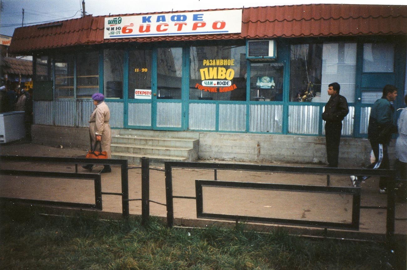 Домодедовский рынок, 1990-е.