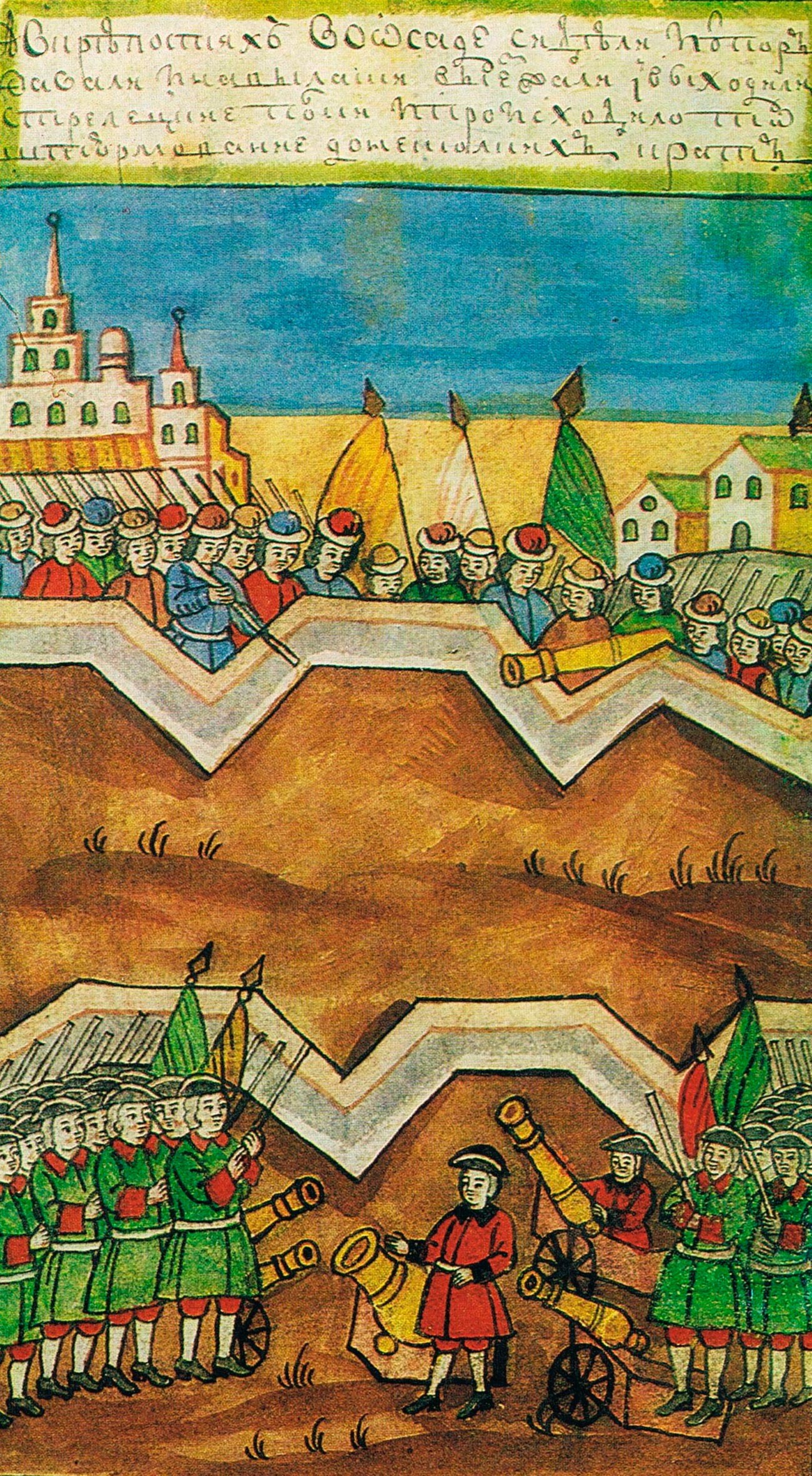 Peter leads the military maneuvers at Kozhukhovo, 1694. A miniature of the 18th century. 