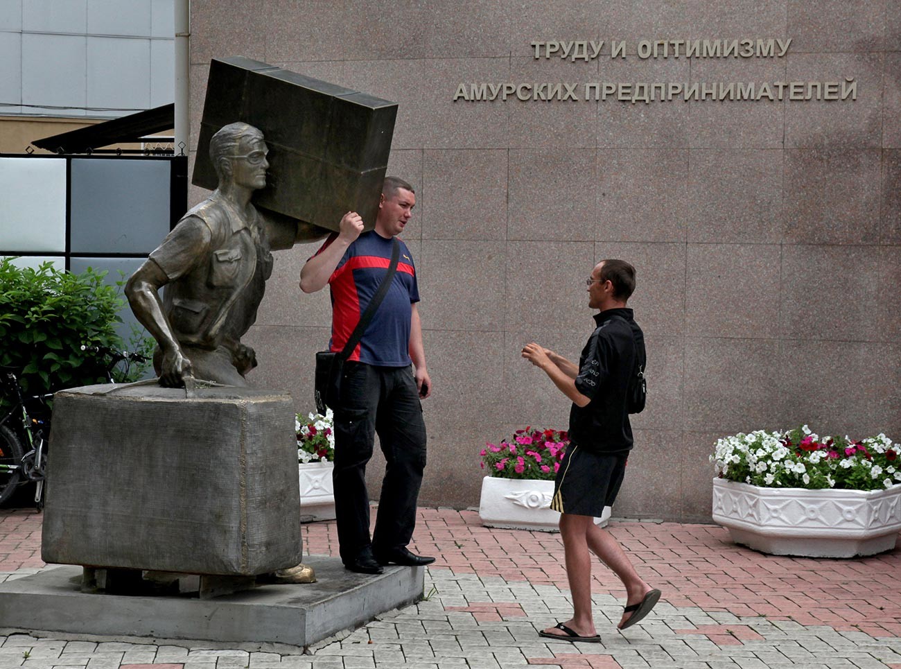 チェルノキの像、ブラゴヴェシチェンスク