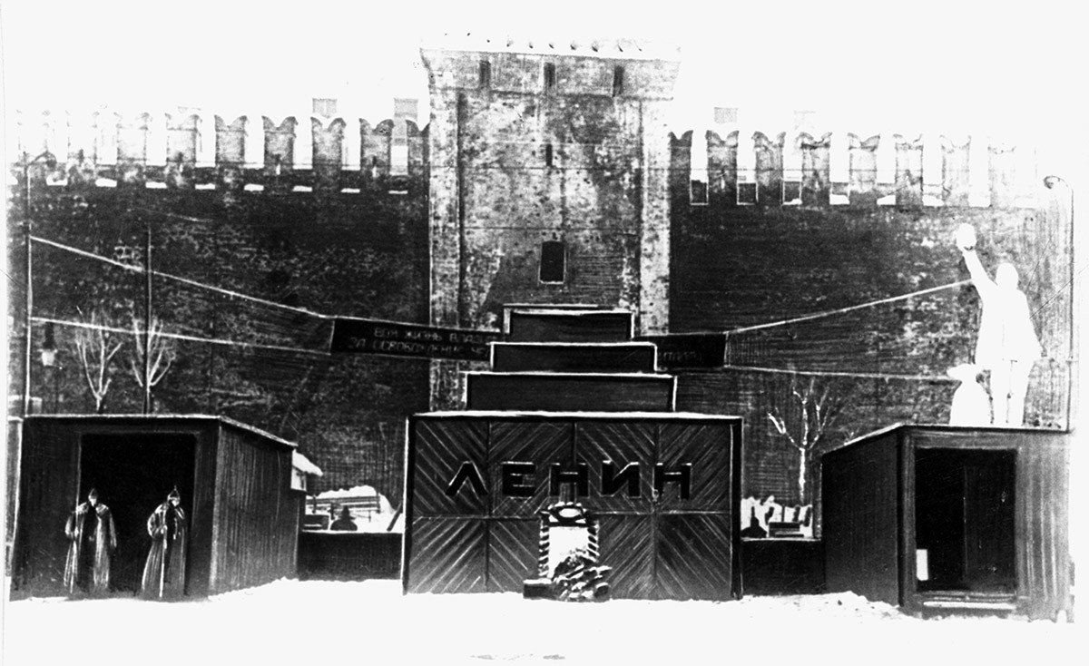 The first mausoleum.