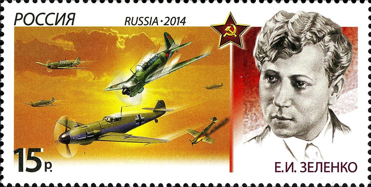 Руска марка от 2014 г. с последната битка на Зеленко 