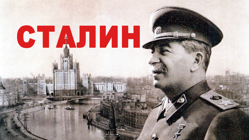 Јосиф Стаљин, генерални секретар Комунистичке партије од 1922. до 1953. године, шеф Савета народних комесара од 1946. до 1953. године.