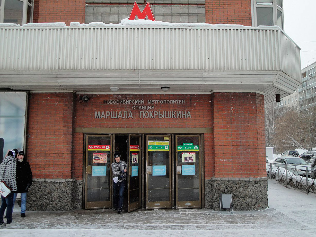 Marshala Pokryshkina station. 