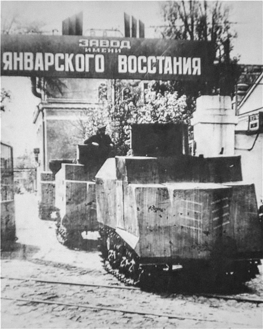 Бронетракторы НИ-1 выезжают из ворот Одесского завода им. Январского восстания (реконструкция).