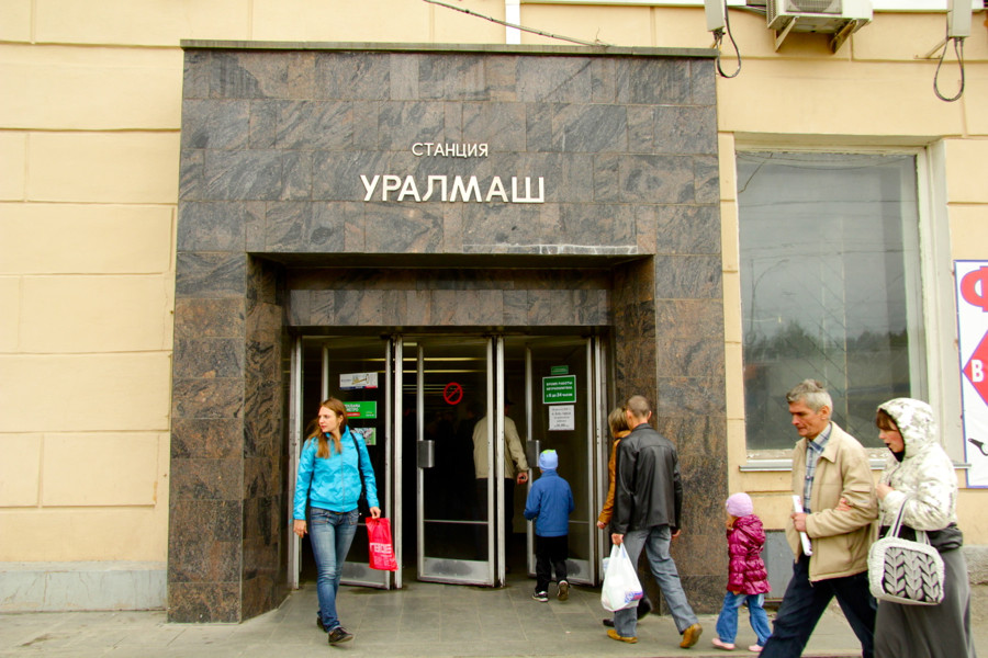 Stazione “Uralmash” della metropolitana di Ekaterinburg
