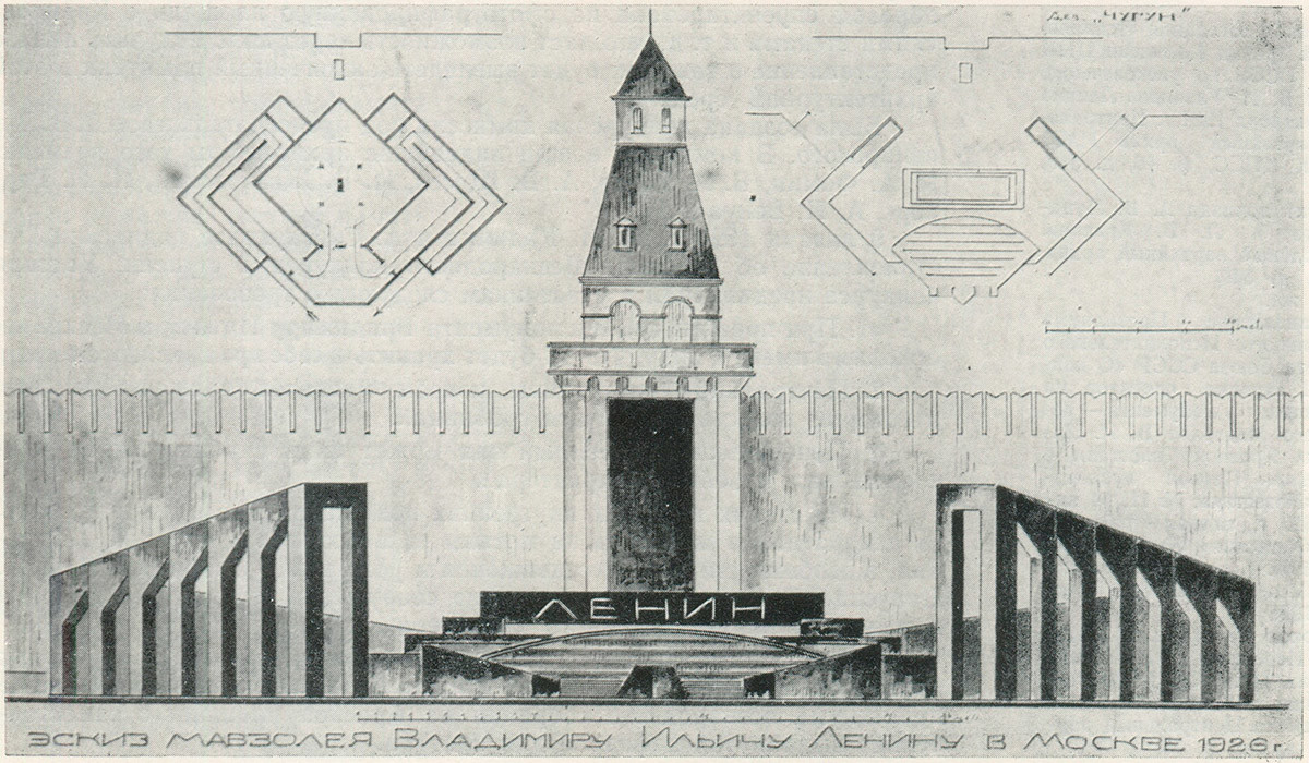Ein Mausoleum-Projekt von V.V. Tarasow. 