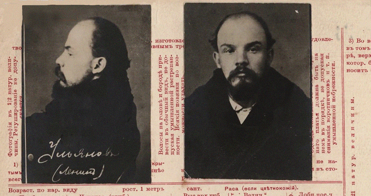 Cartão de registro de Vladímir Uliánov-Lênin do Departamento de Proteção da Ordem e  da Segurança Pública, 1895