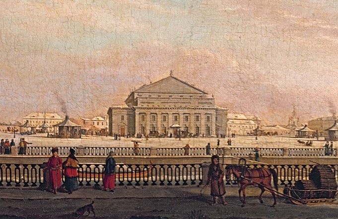 The Bolshoi Kamenny (Big Stone) Theater in St. Petersburg that no longer exists