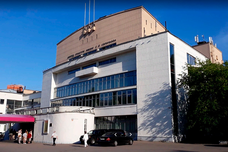 Il Palazzo della Cultura ‘Sergej Gorbunov”