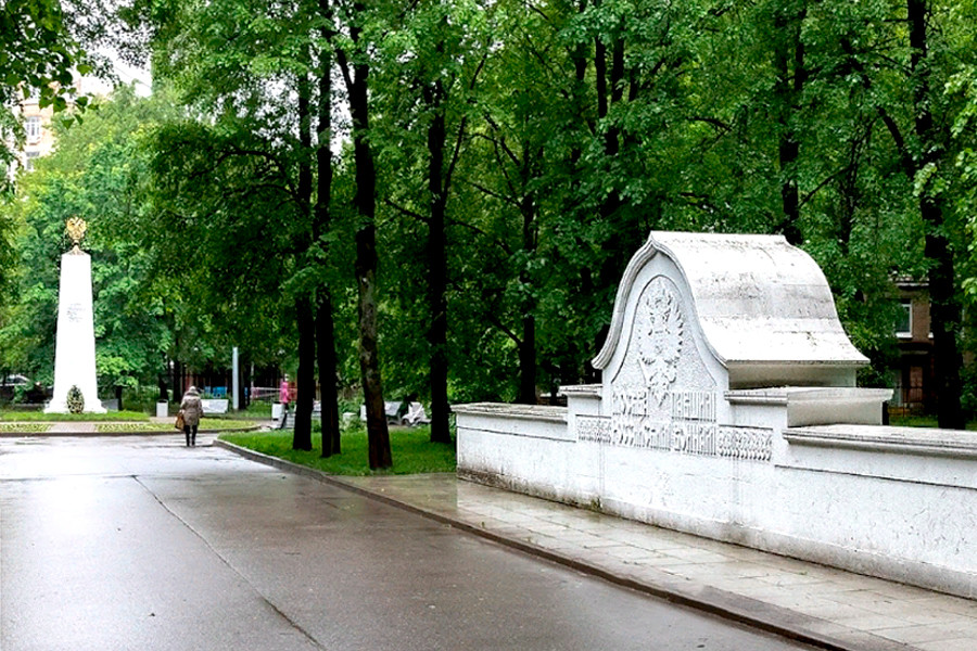 Il parco in memoria degli Eroi della Prima Guerra Mondiale