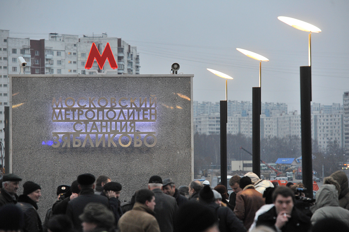 La stazione Zyablikovo; all'ingresso non vi è alcun riferimento a Lenin