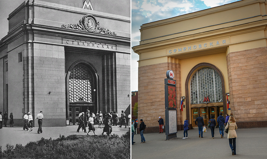 A sinistra, la stazione Stalinskaya; a destra, la stessa stazione oggi, rinominata Semyonovskaya