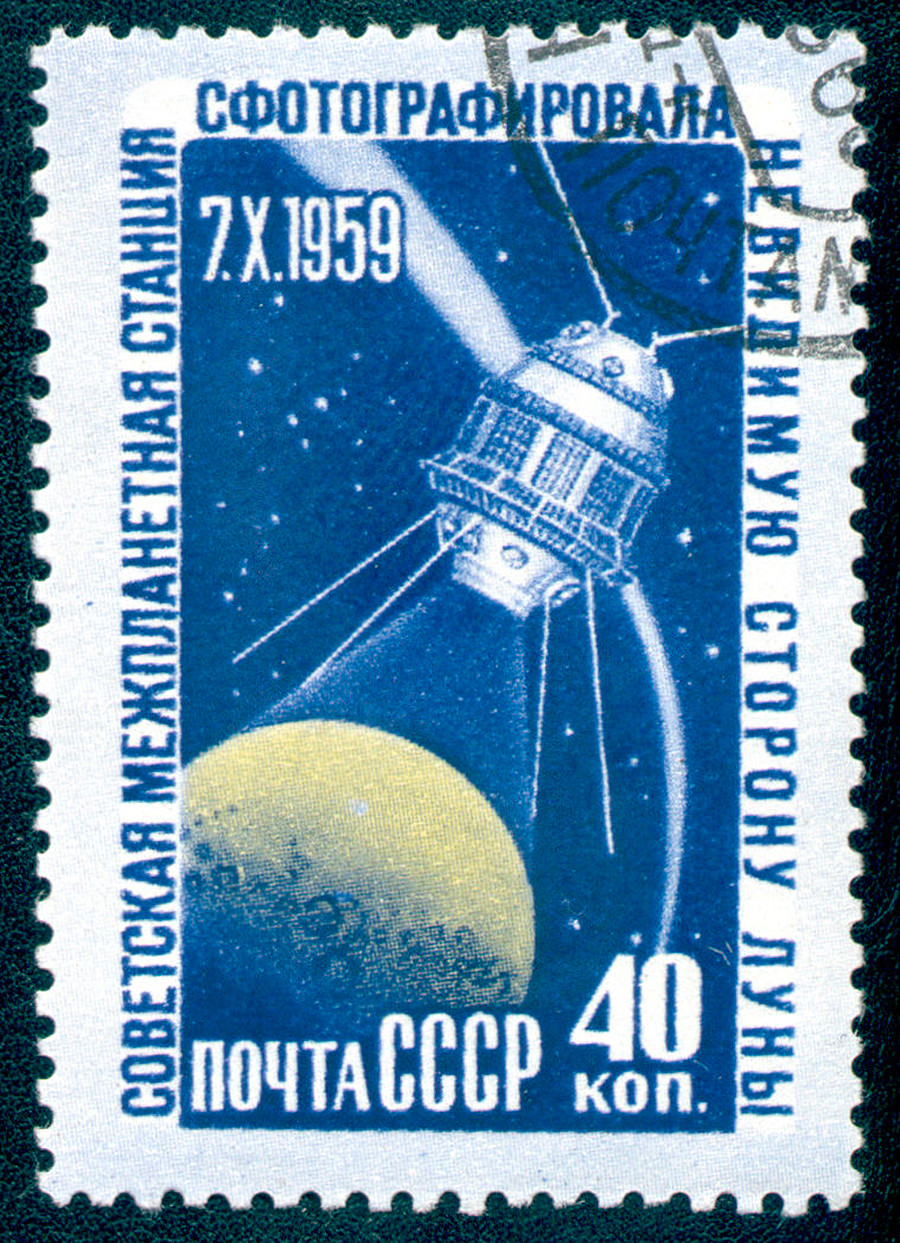 Un timbre postal soviétique dédié à l'obtention des premières photographies de la face cachée de la Lune