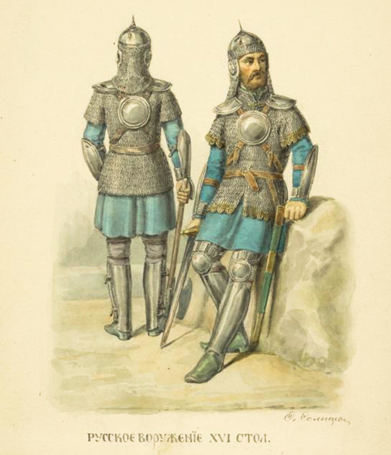 Fyodor Solntsev's reconstruction of the Russian infantry of the 16th century