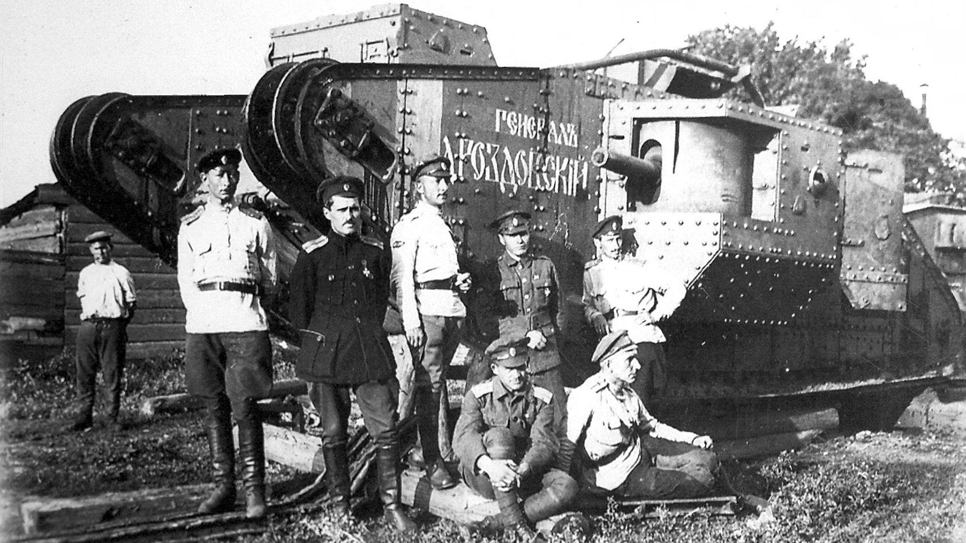 The White Army's "General Drozdovsky" and its crew.
