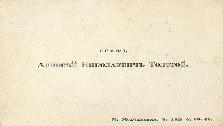 Visiting card of Count Alexey Tolstoy (1882-1945)