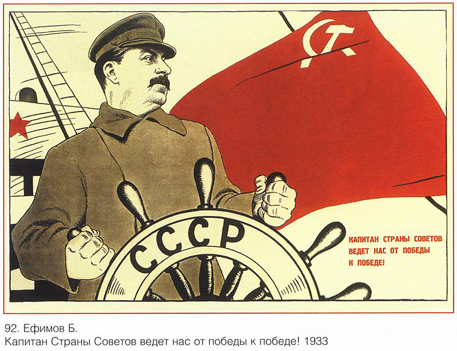 « Le capitaine du Pays des Soviets nous mène d’une victoire à l’autre ! »
