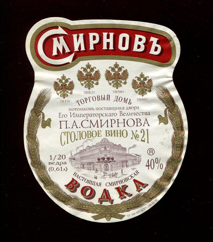 An etiquette of Pyotr Smirnov's vodka