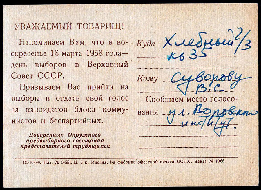 Trotz Einparteiensystem: Gab es Wahlen in der UdSSR? - Russia Beyond DE