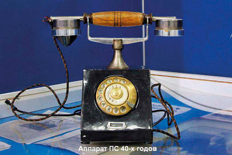 Phones like this were used in the Kremlin in the 1940s