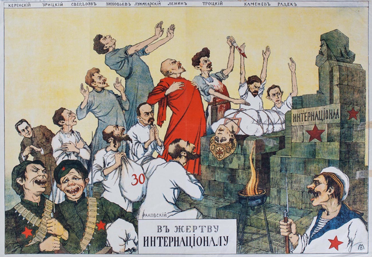 Mouvement blanc, affiche de la Révolution russe, un sacrifice à l'International, 1918