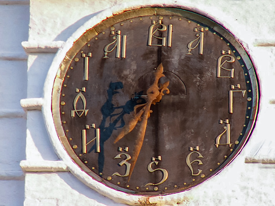 Horloge arborant des chiffres slaves sur une tour de la ville de Souzdal