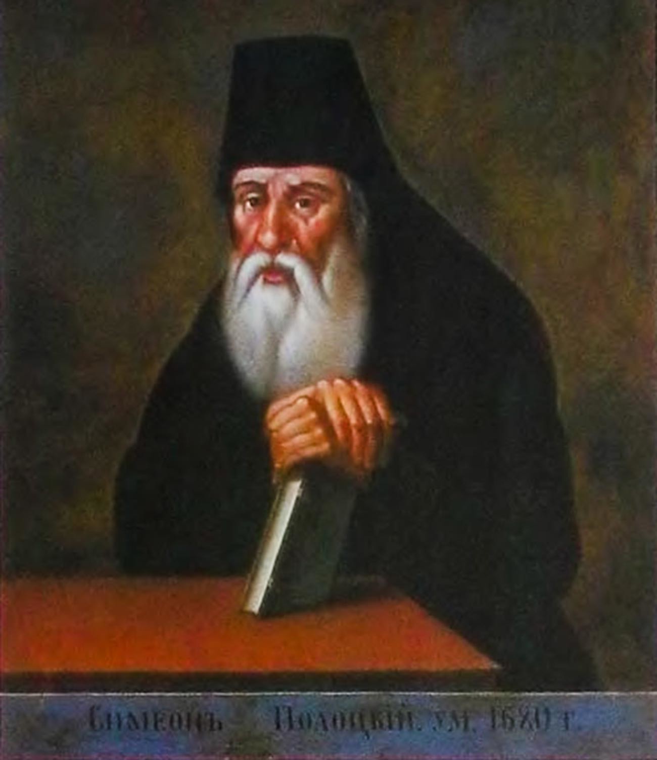 Simeon Polotsky (1629—1680)