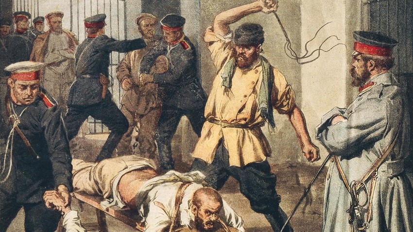 体刑