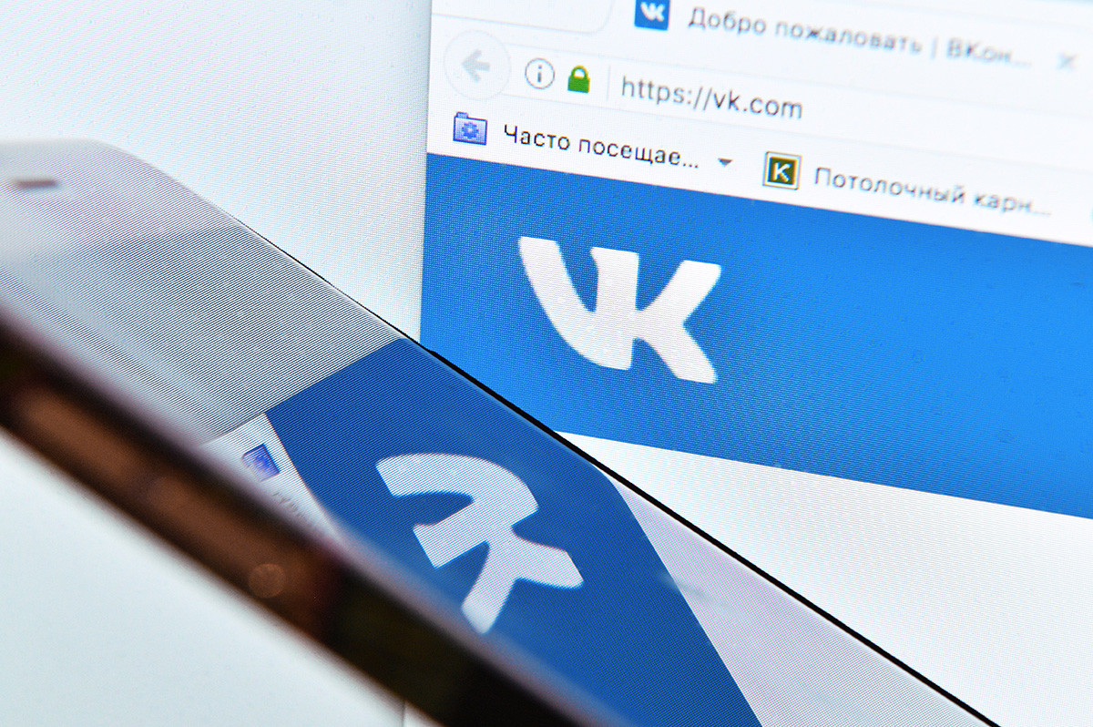 Stran VKontakte, kot je videti na računalniškem zaslonu

