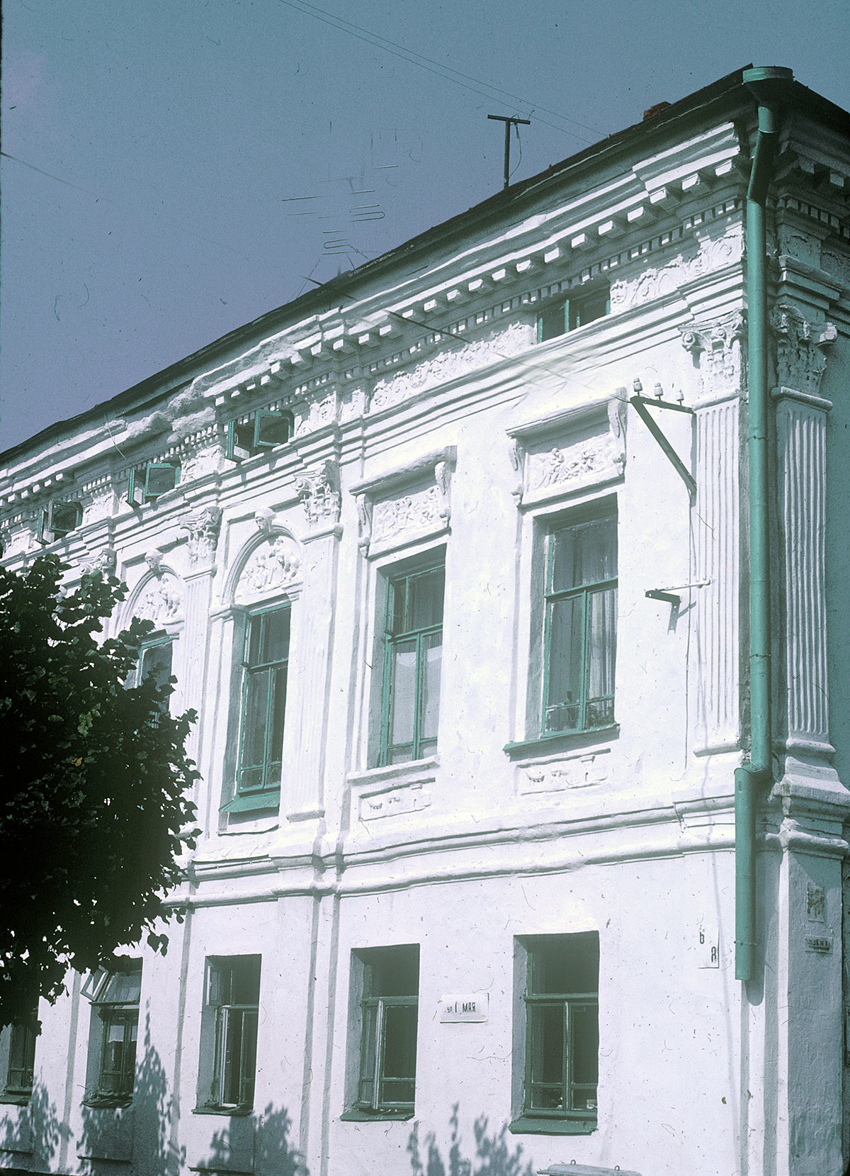Maison Strigalev