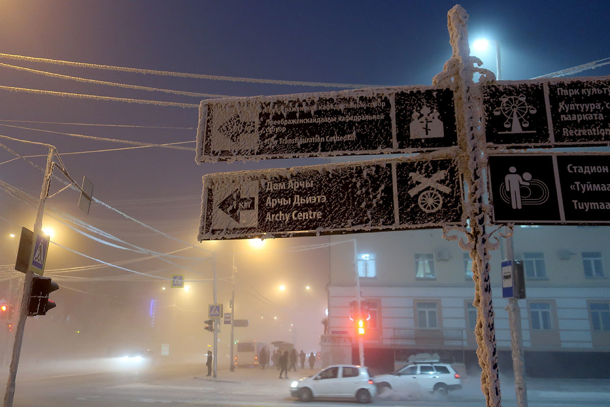 This is how the biggest city of Yakutia, Yakutsk, looks like when the temperature outside is minus 50.