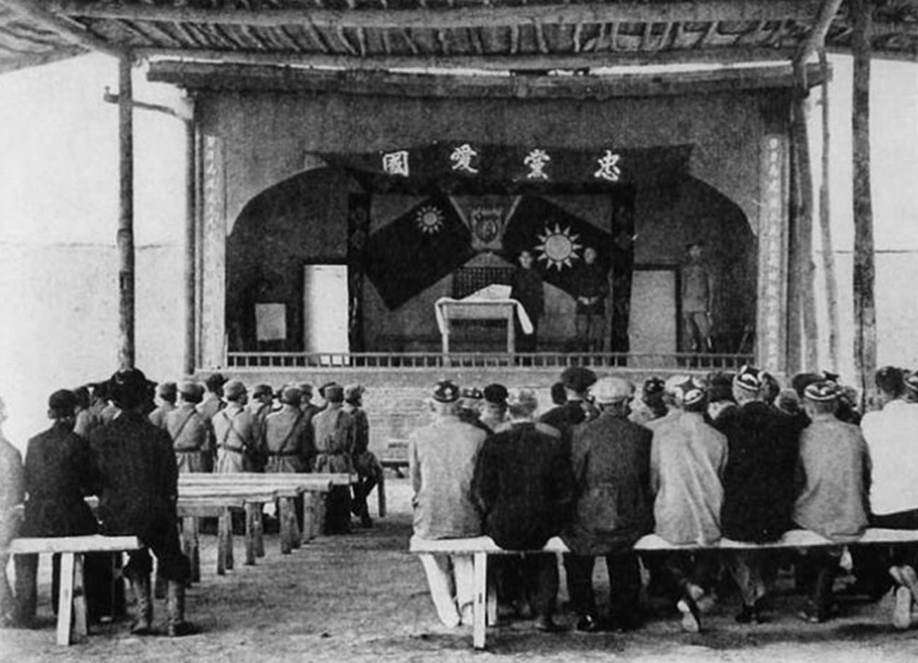 Reunião do Partido Kuomintang em Xinjiang.
