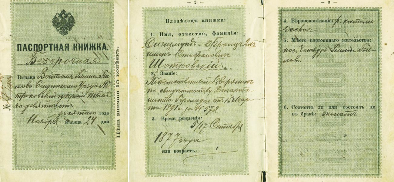 Ein Pass aus der Zeit des Russischen Reiches
