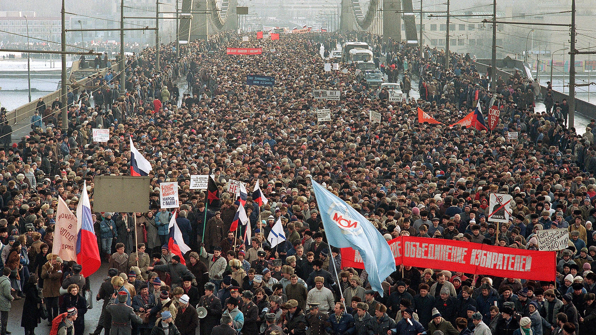 Stotine tisuća ljudi prošlo je preko rijeke Moskve u nedelju 4. veljače 1990. godine sa zahtjevom da Komunistička partija odustane od monopola na vlast. Ovo je vjerojatno bio najveći prosvjed u Moskvi još od boljševičke revolucije. 
