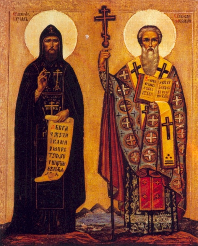 Святые Кирилл и Мефодий (икона XVIII—XIX веков)