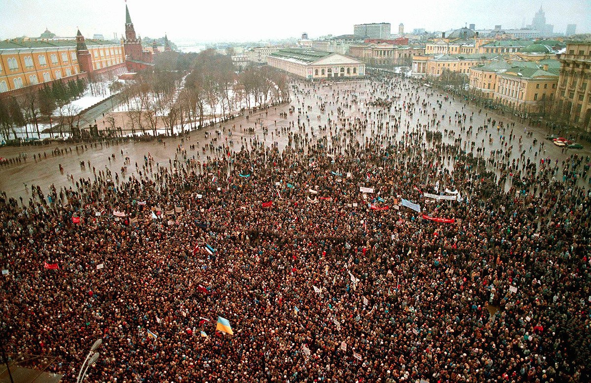 Митинг на Манежной площади 1991