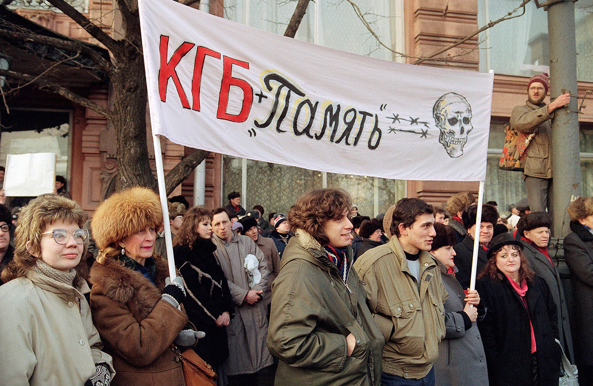 Участници в протеста в Москва на 4 февруари 1990 г. носят плакат, на който пише, че КГБ и руската националистическа организация 