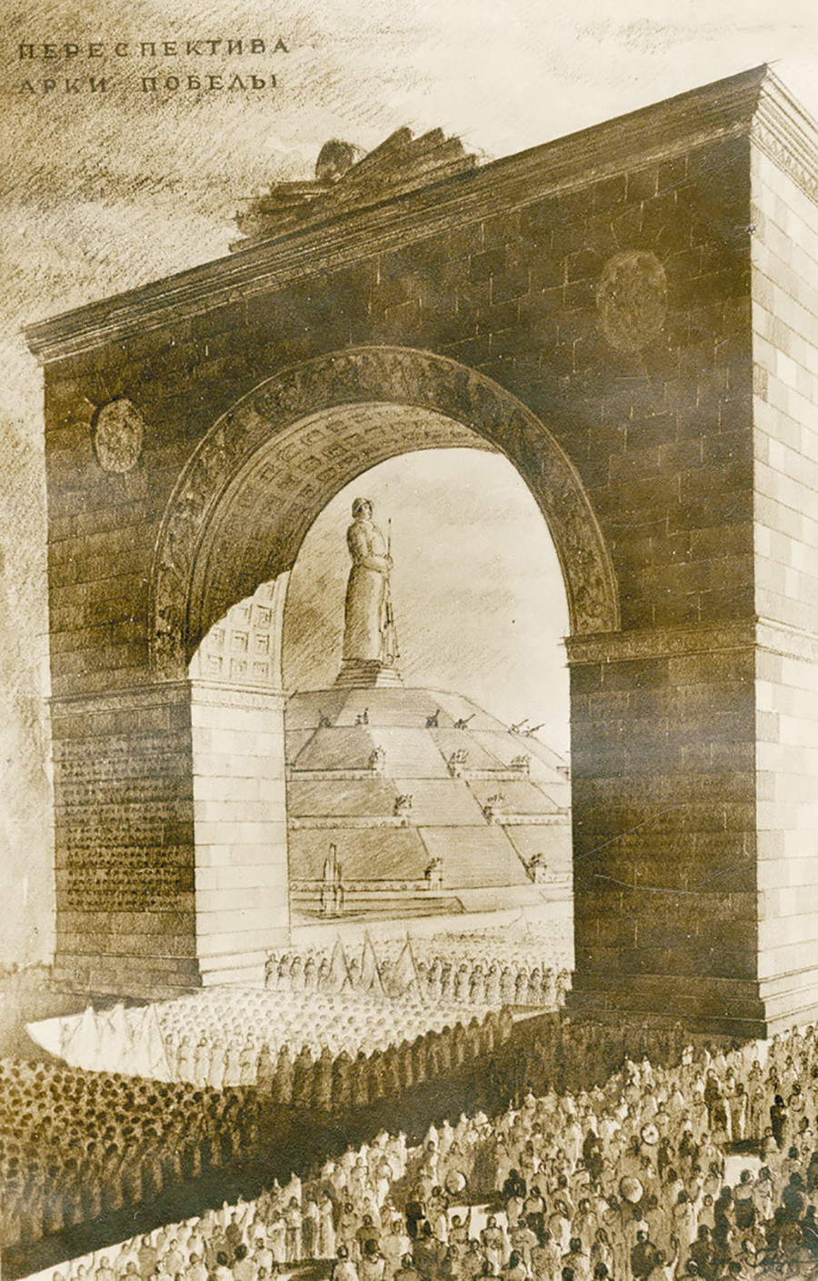 Comment l'URSS a tenté de réaménager la place Rouge - Russia Beyond FR