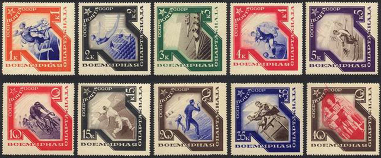 Postage stamps dedicated to the Spartakiad-1935