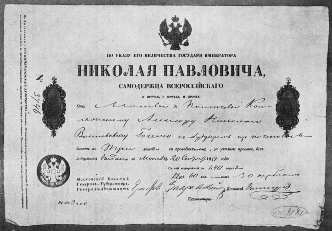 A podorozhnaya, travel document