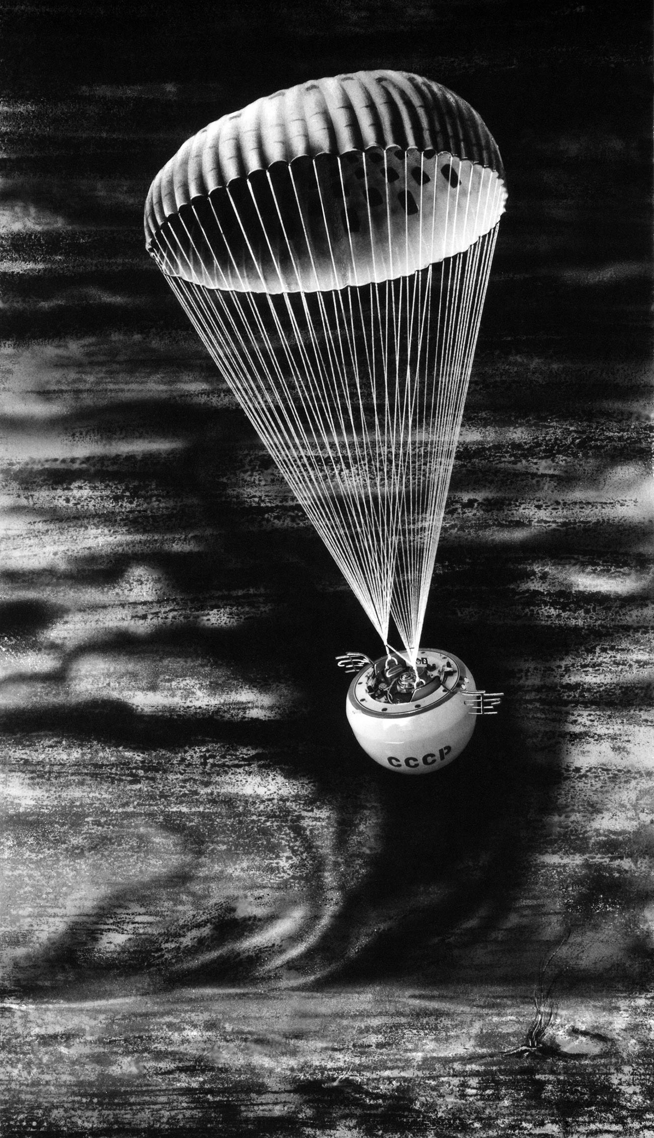 Сондата на автоматската меѓупланетарна станица „Венера 5“ се спушта на Венера.
Репродукција