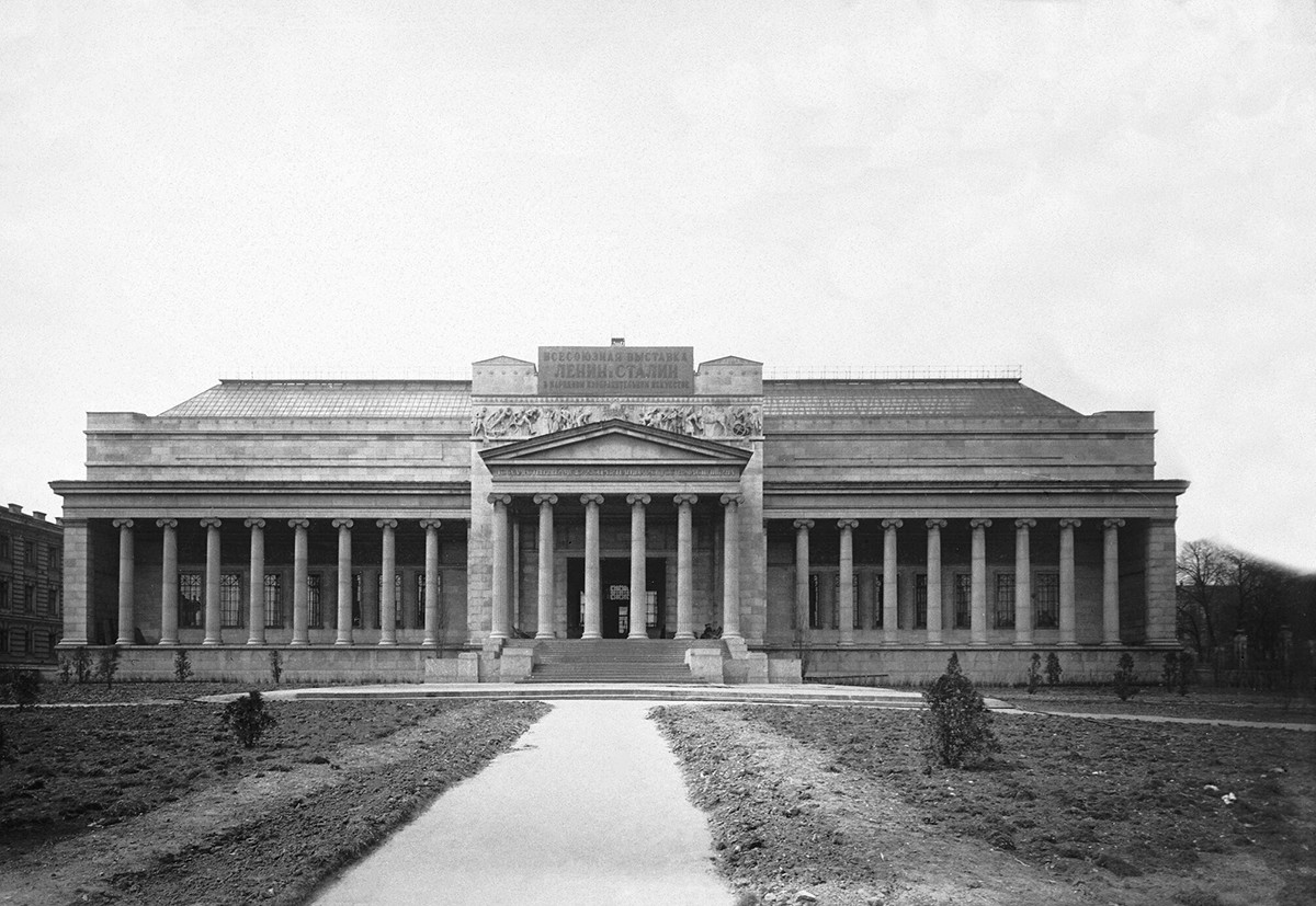 Le musée en 1939