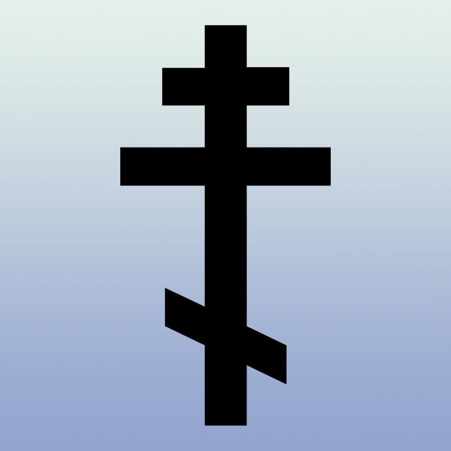 Croix orthodoxe russe