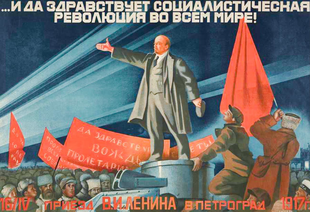 　「…全世界における社会主義革命万歳！」。1917年4月16日、ペトログラード（現サンクトペテルブルク）到着時のレーニン。 