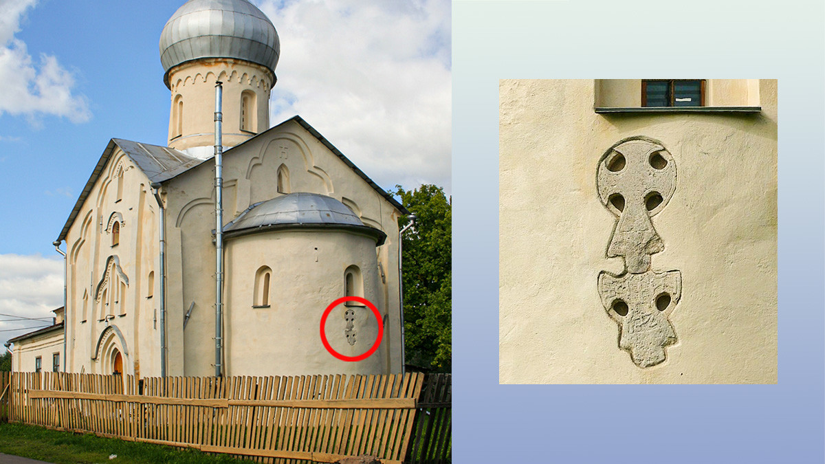 Церковь Иоанна Богослова на Витке XIV в. с «круглым» крестом.