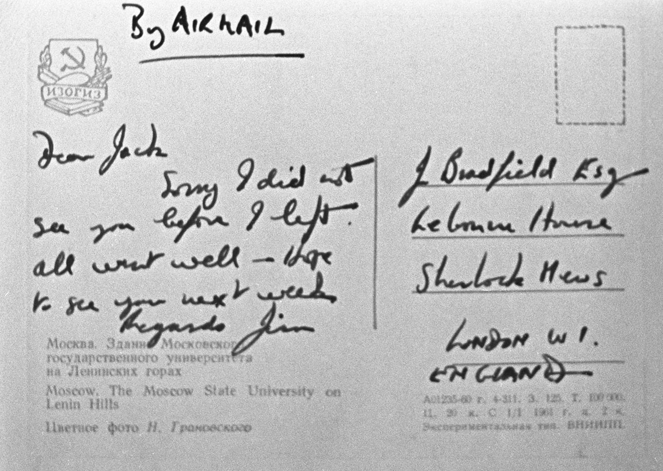 Почтовая открытка с зашифрованным текстом из судебного дела полковника советской военной разведки Олега Пеньковского.