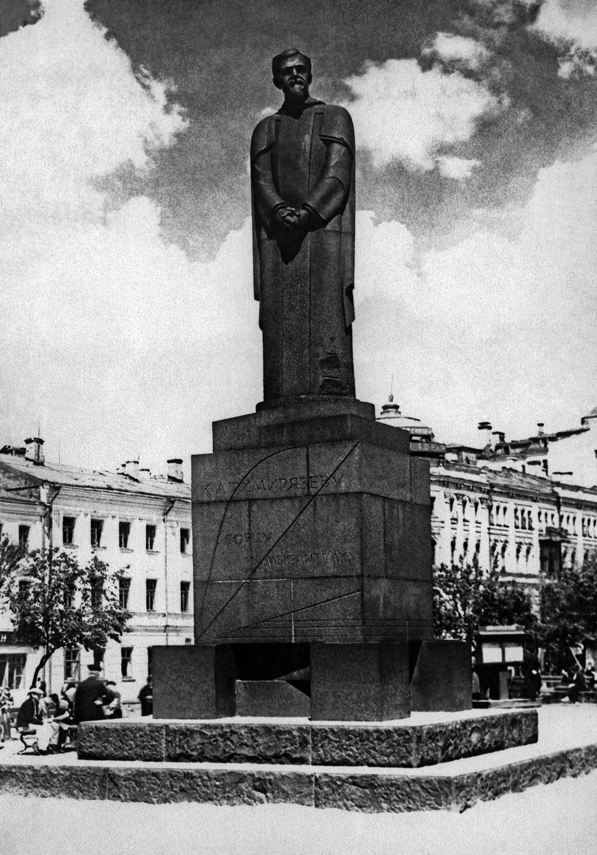 Das Denkmal in den 1930er Jahren.