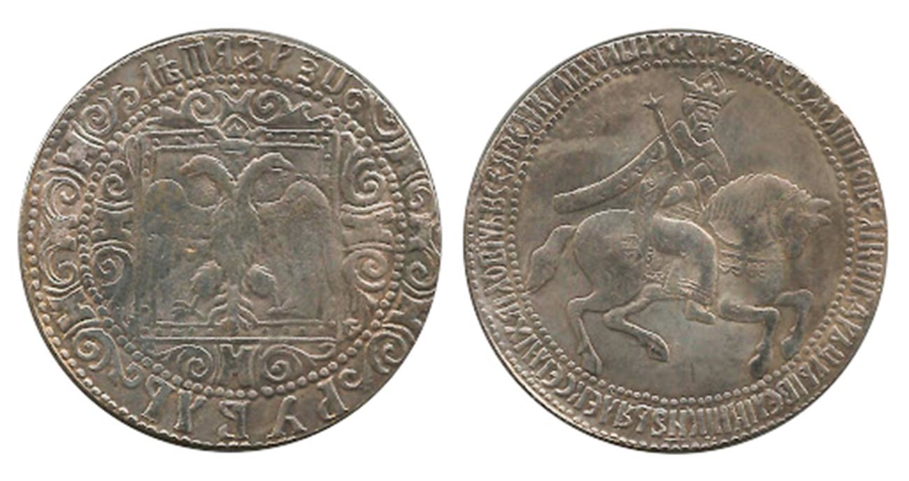 Ruble of the Moscow tsars