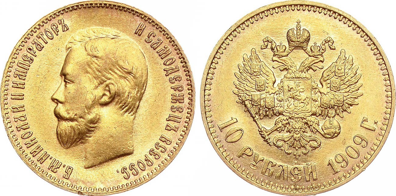 Os 10 rublos de Nicolau 2°.

