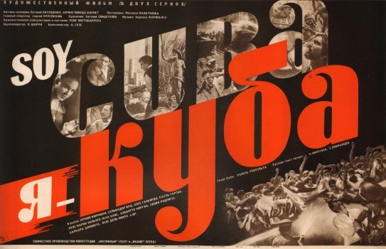 Cartel promocional de ‘Soy Cuba’